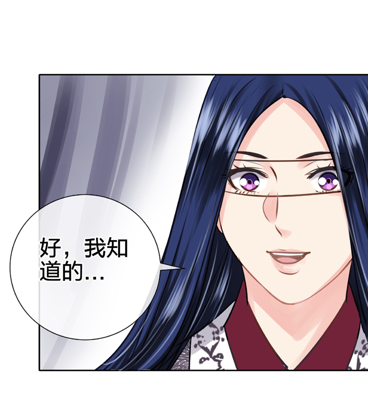 第四十八回 下17