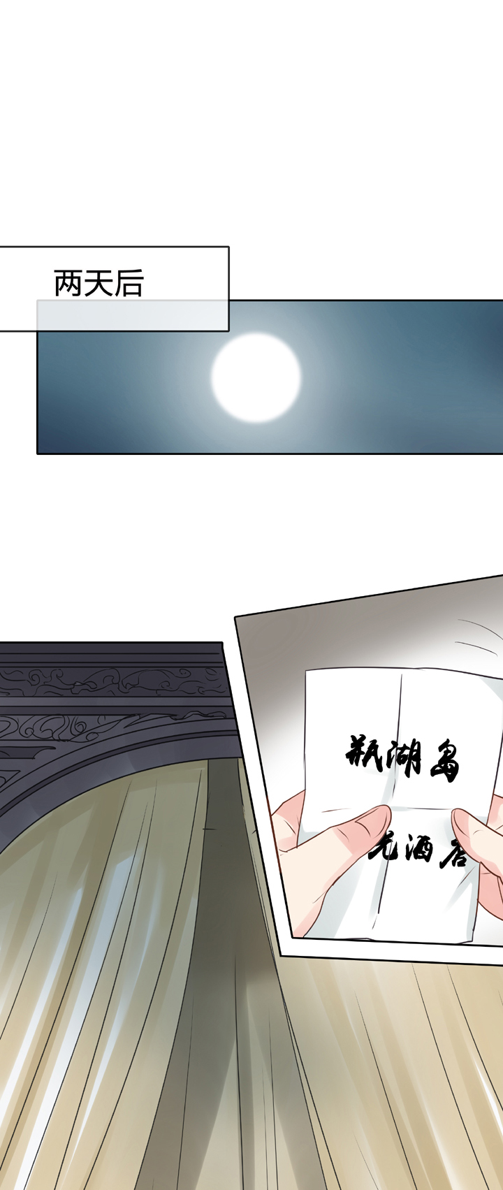 第四十八回 下20