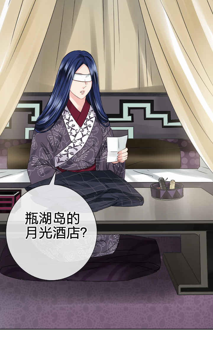 第四十八回 下21