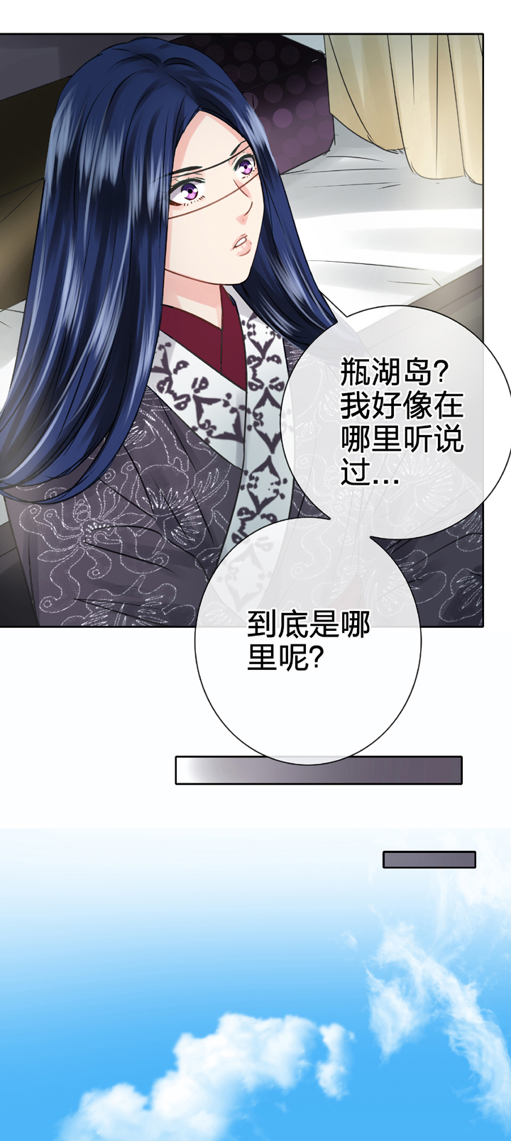 第四十八回 下22