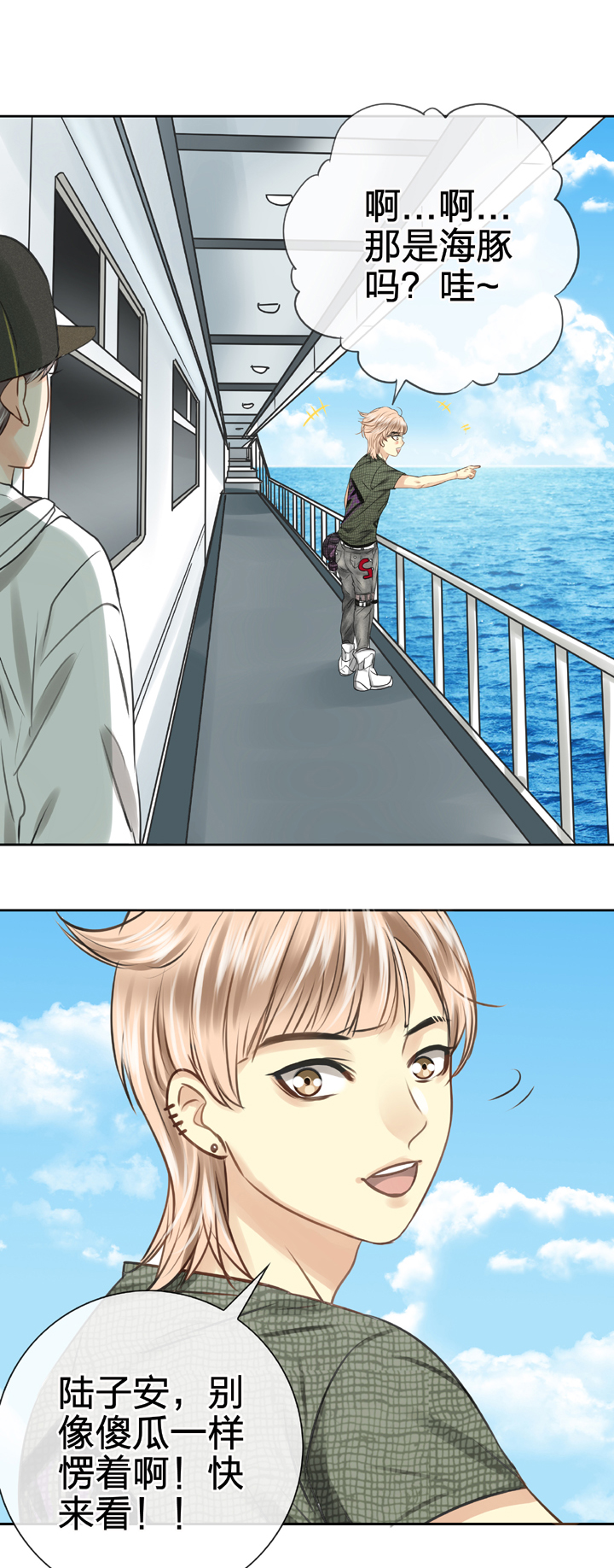 第四十八回 下24