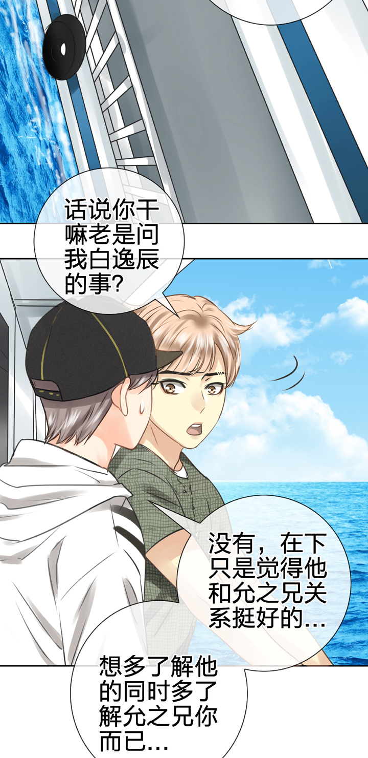 第四十八回 下28