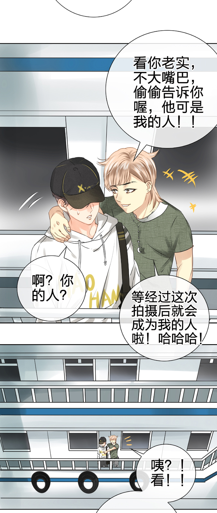 第四十八回 下29