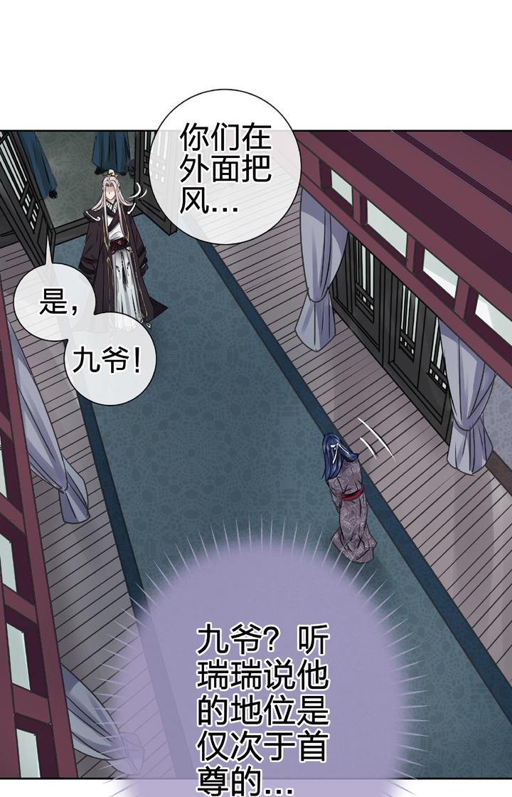 第四十八回 下8