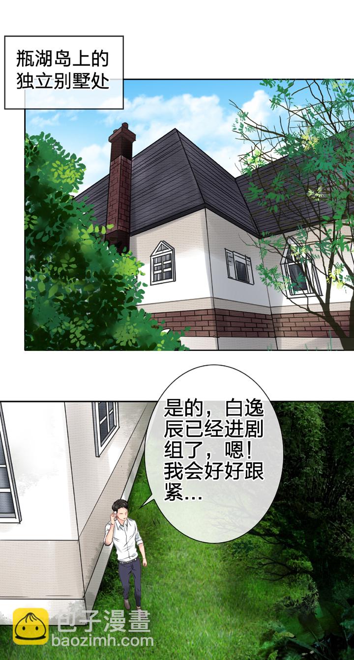 第四十九回 上1