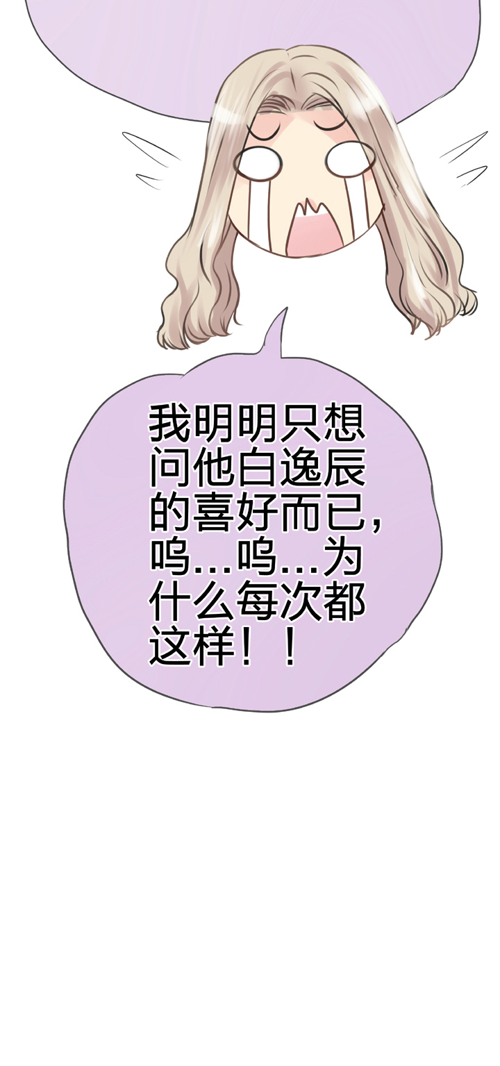 第四十九回 上12