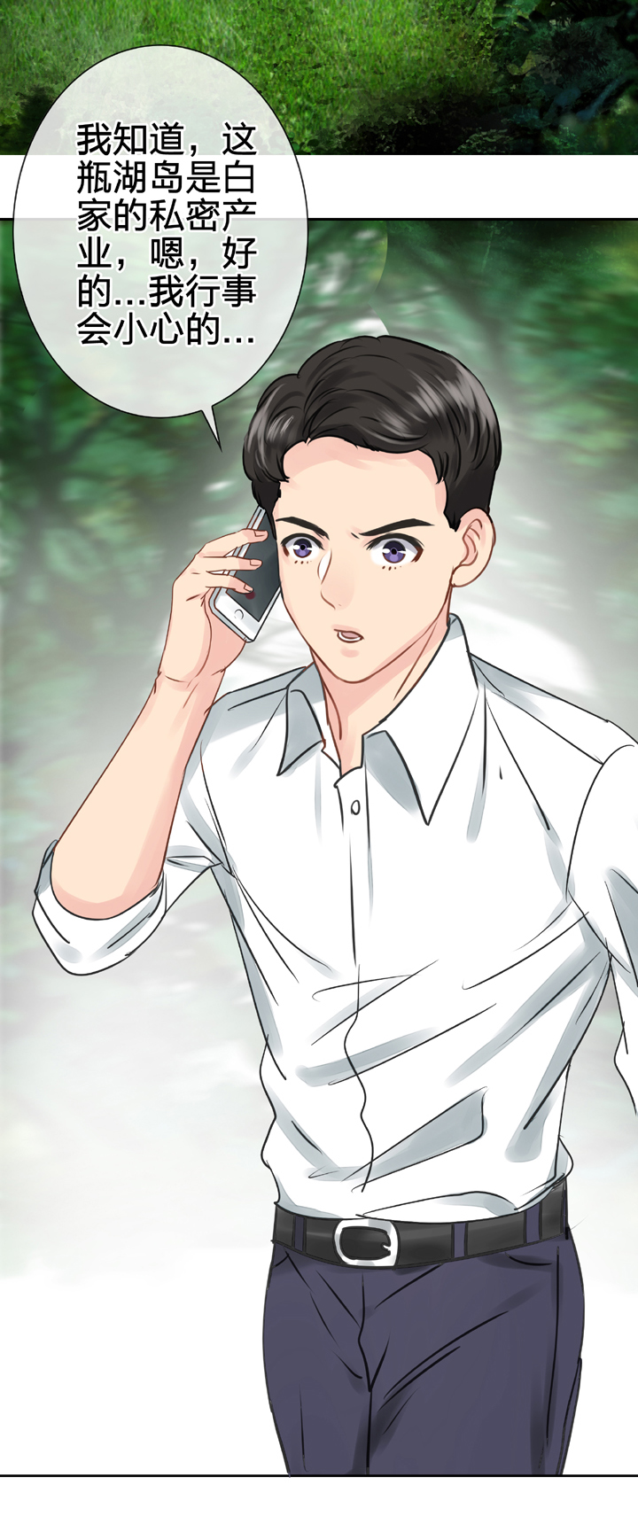 第四十九回 上2