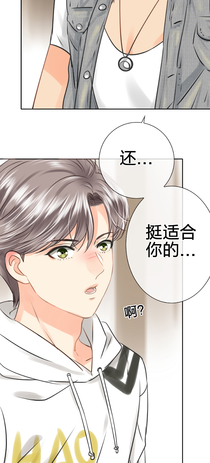 第四十九回 上20