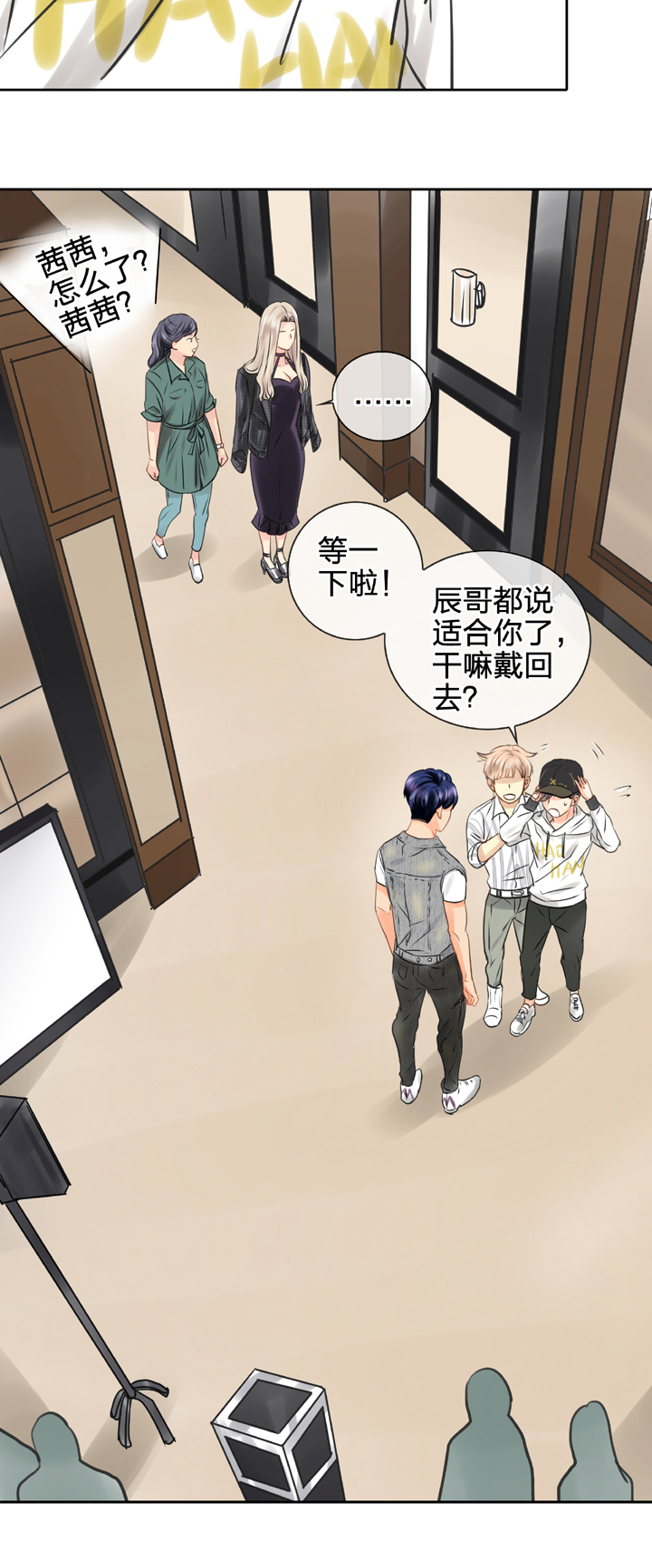 第四十九回 上21