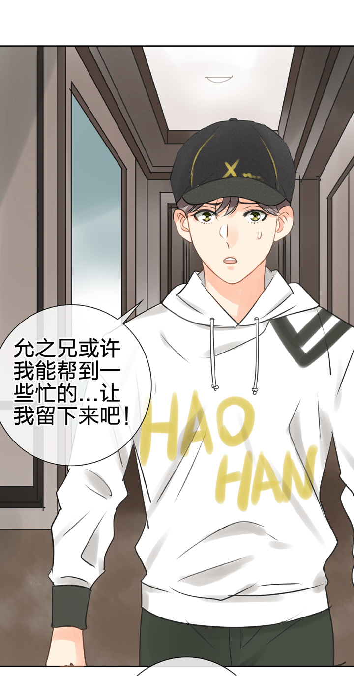 第四十九回 上26