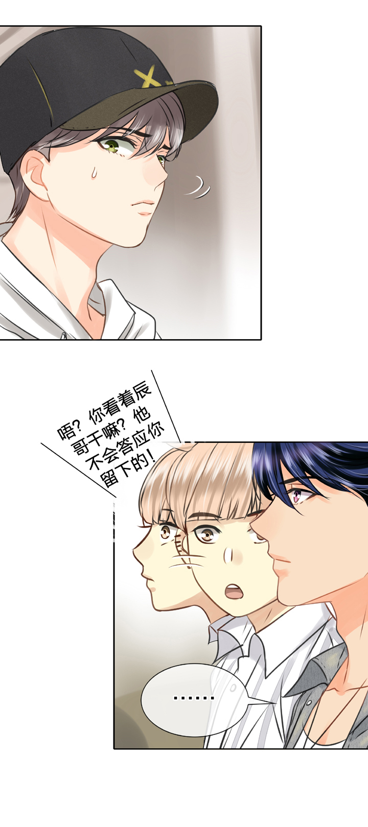 第四十九回 上28