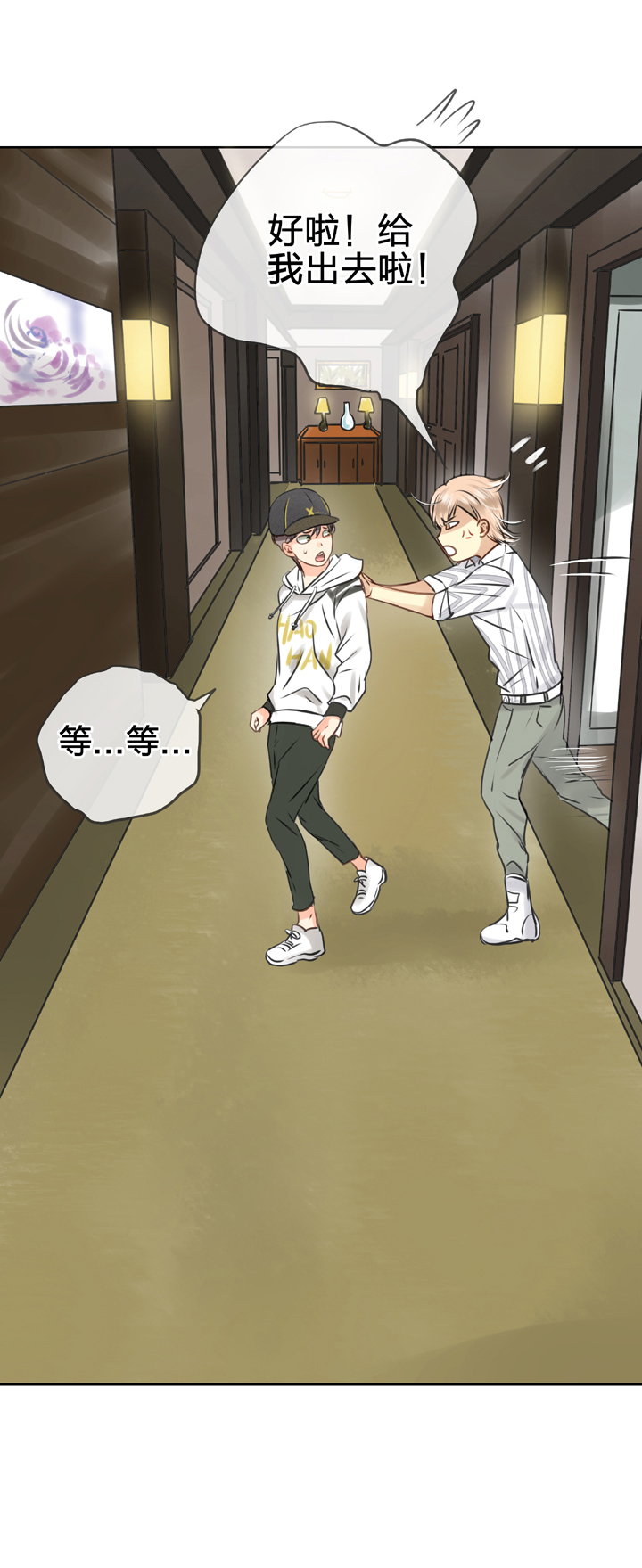 第四十九回 上29