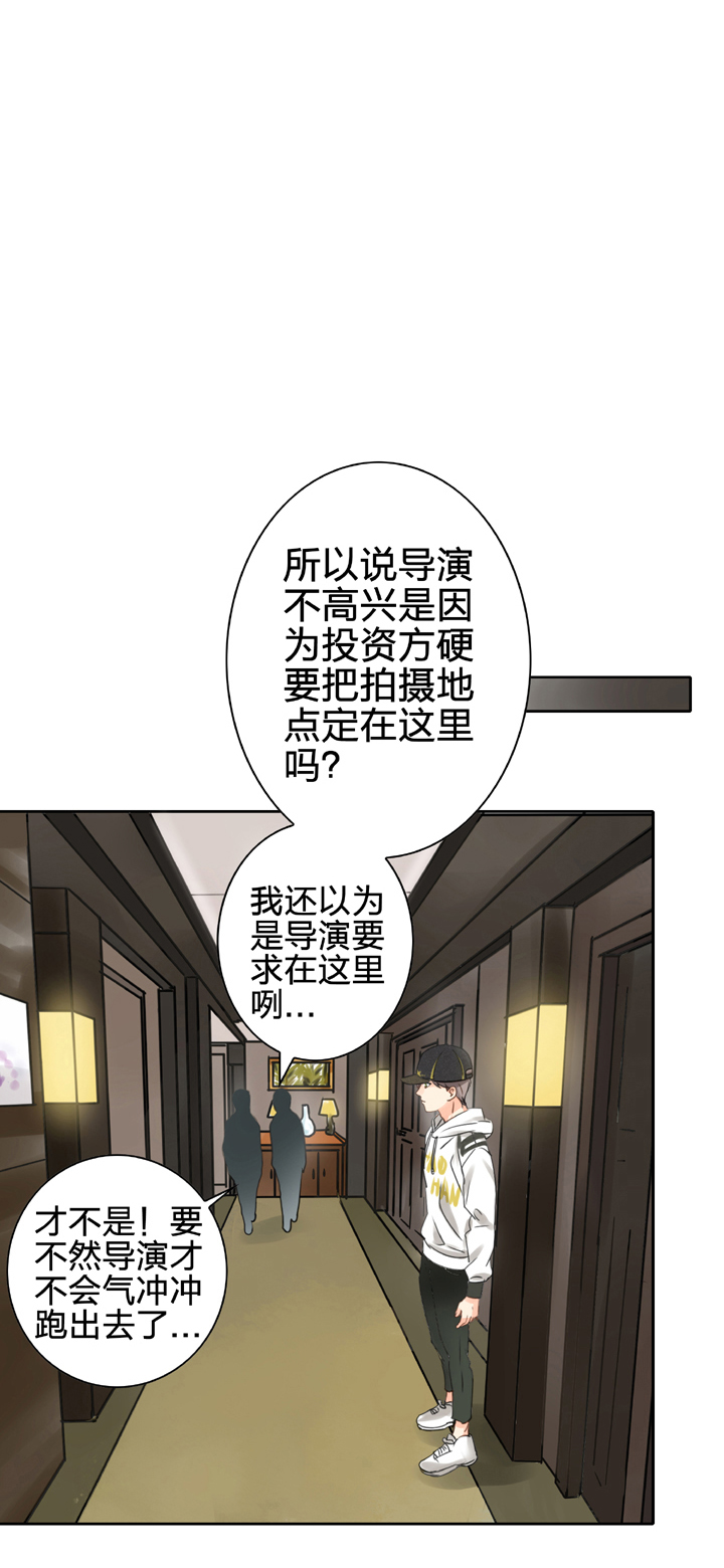 第四十九回 上30