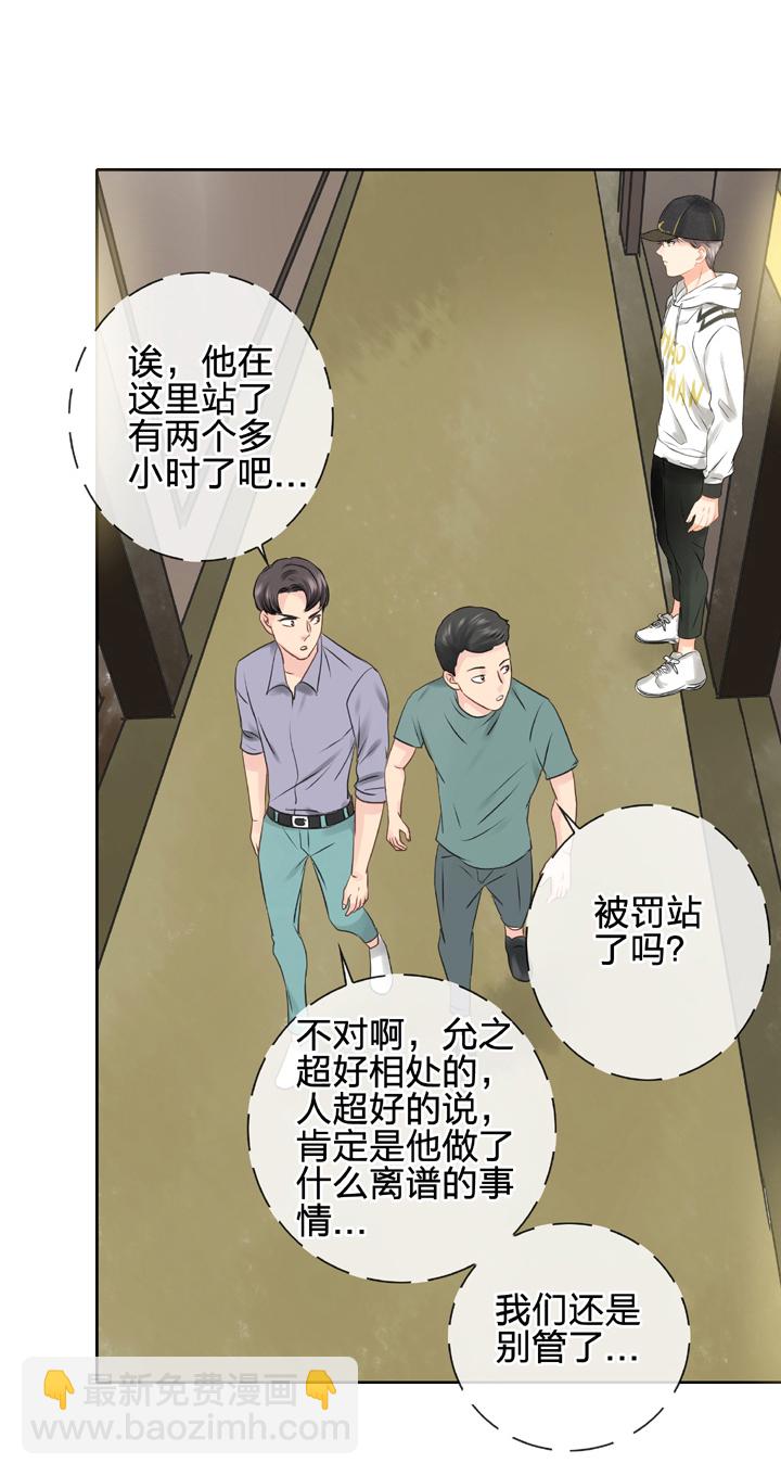 第四十九回 上32