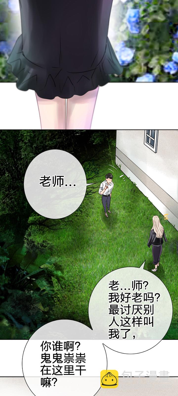 第四十九回 上6