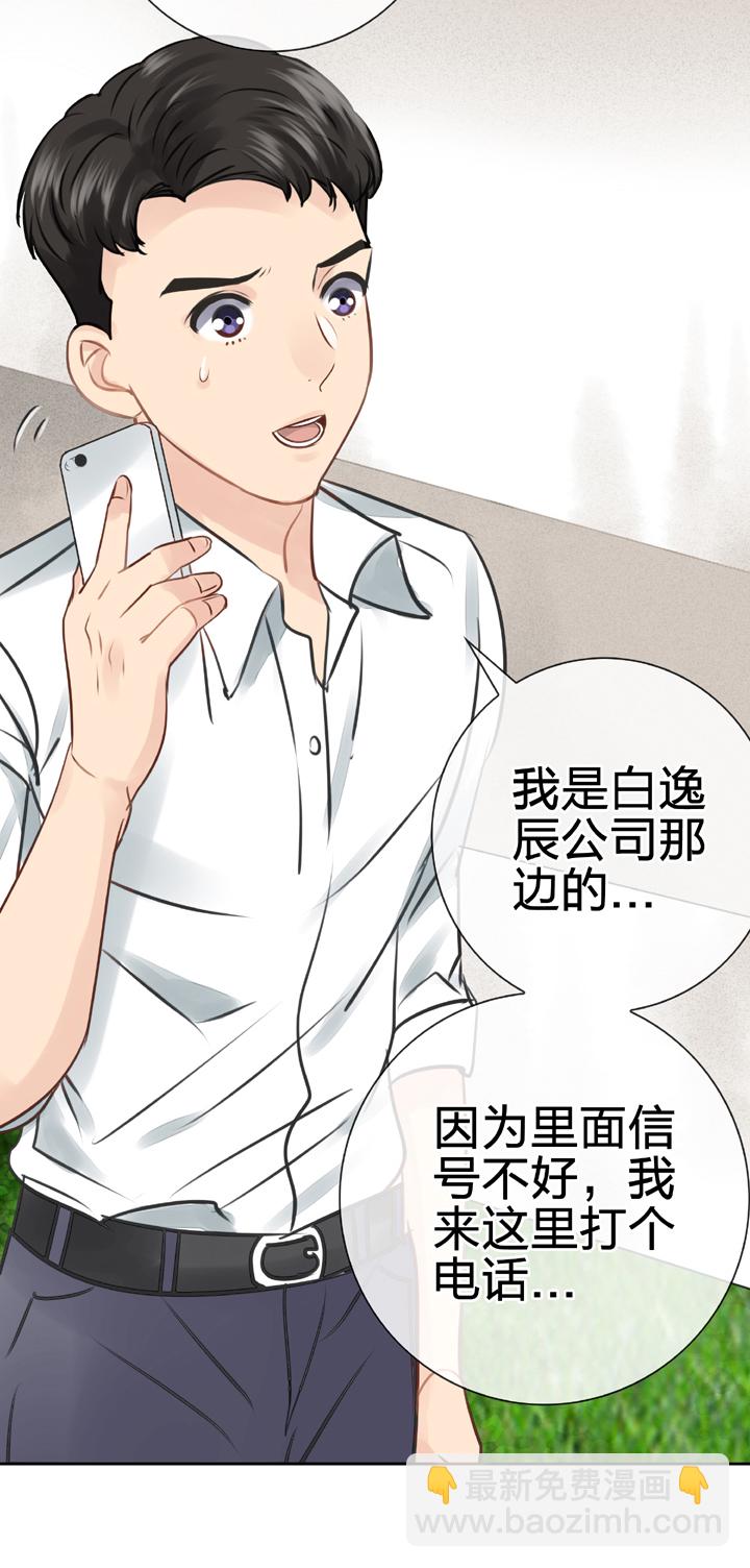 第四十九回 上7