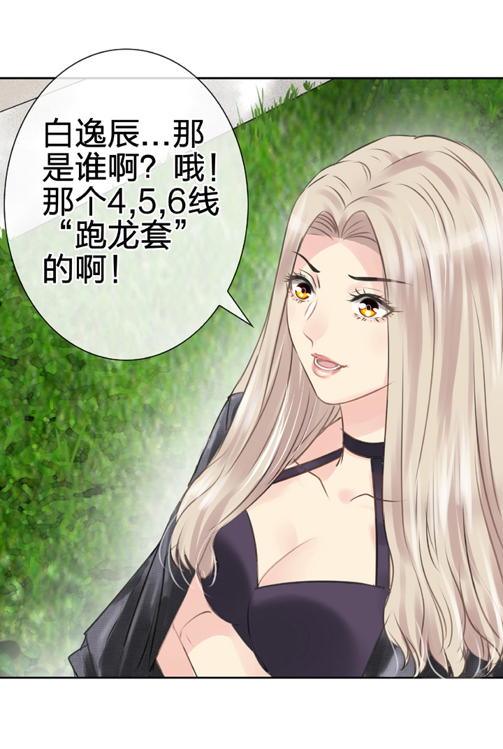 第四十九回 上8