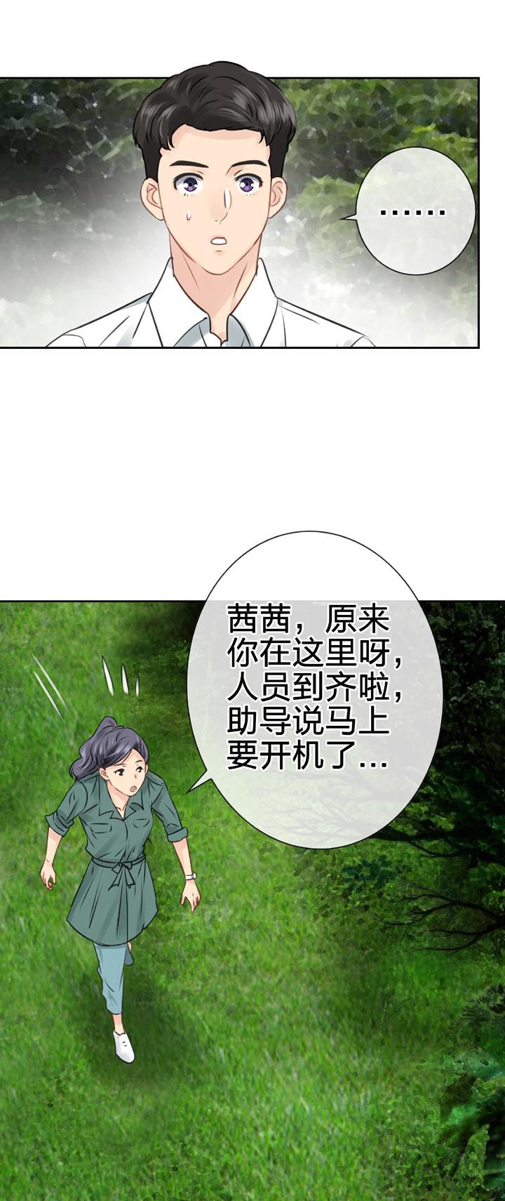 第四十九回 上9