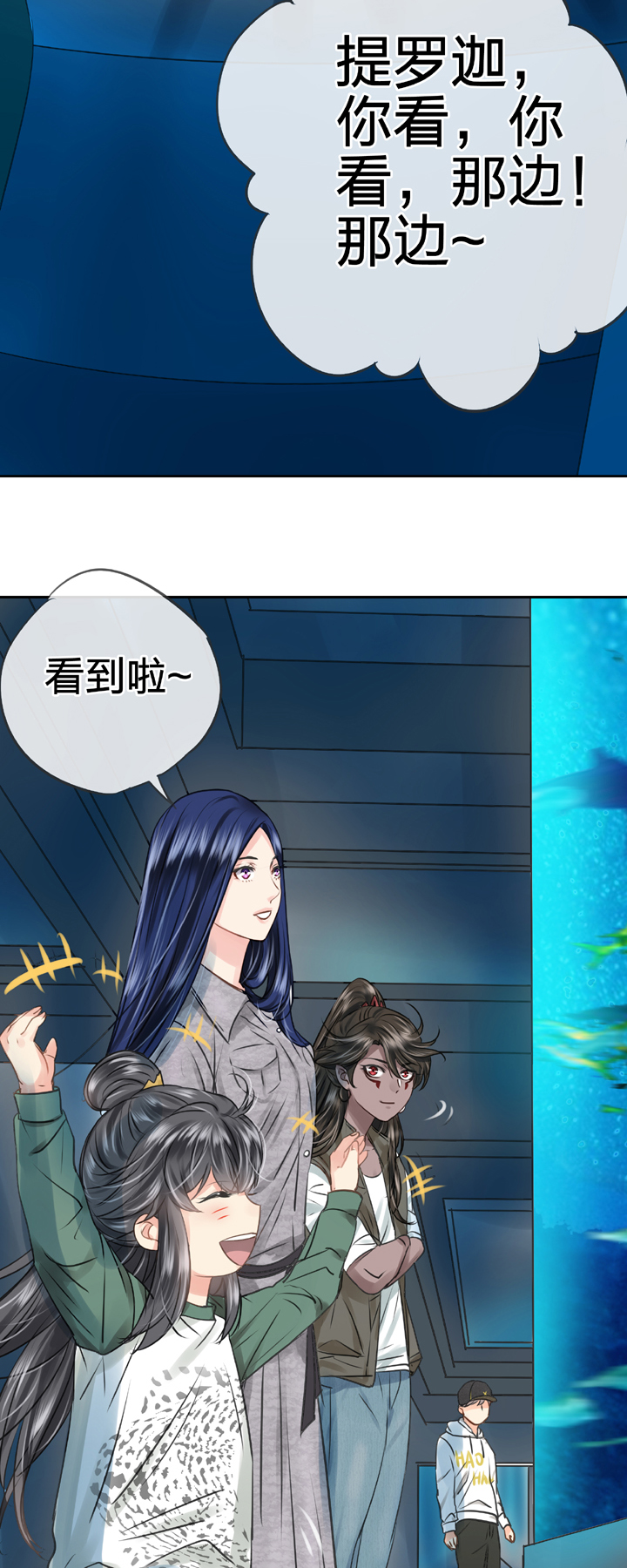 第五十回 下2