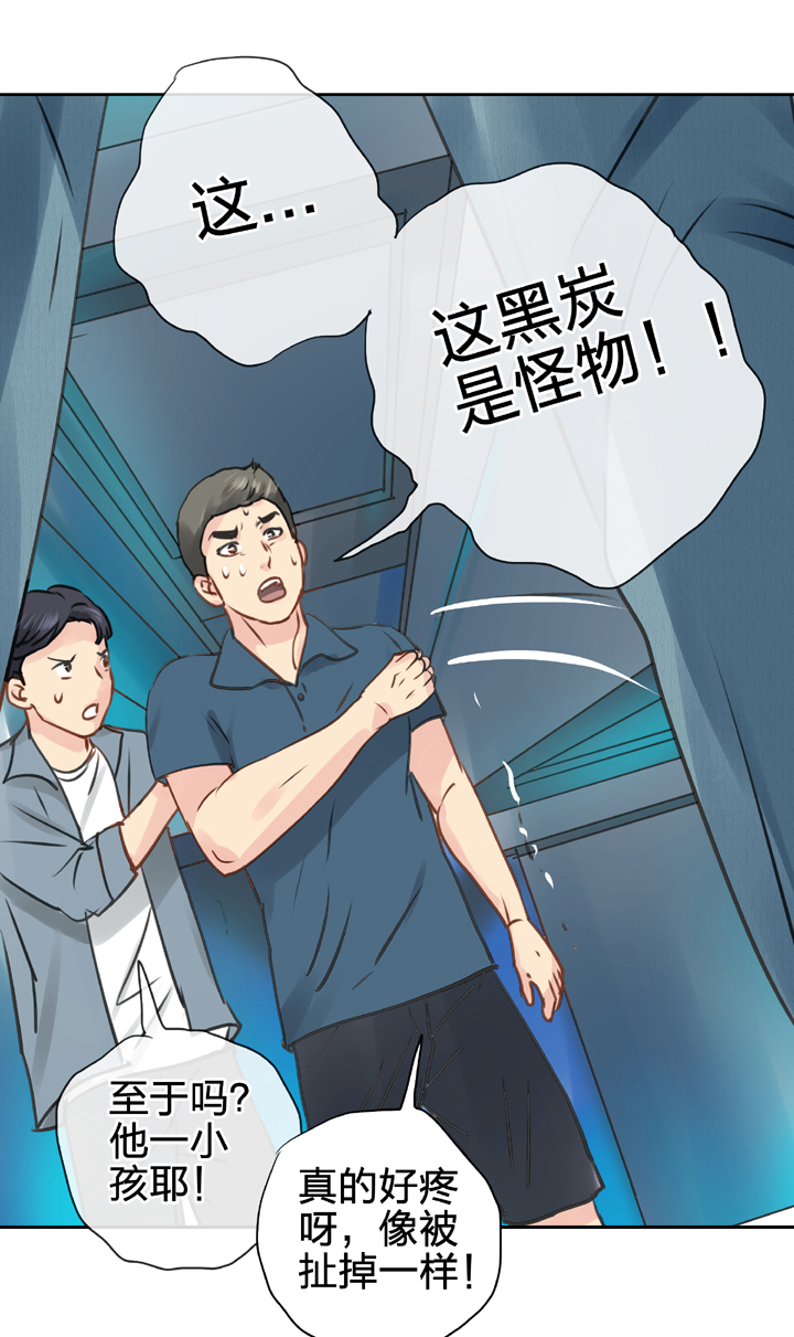 第五十回 下23