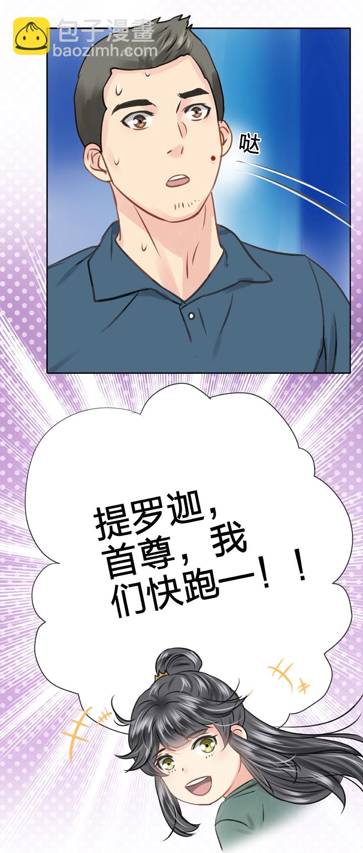第五十回 下26