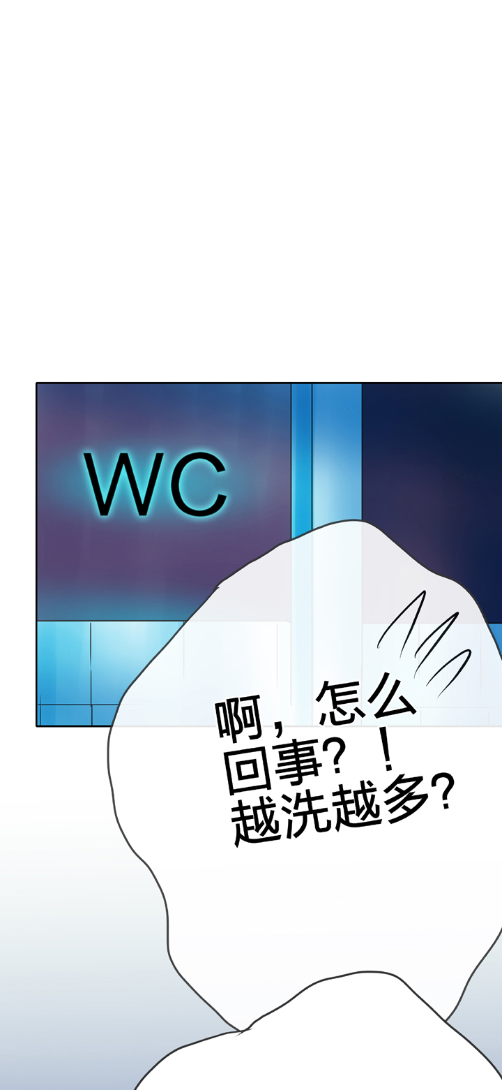 第五十回 下32