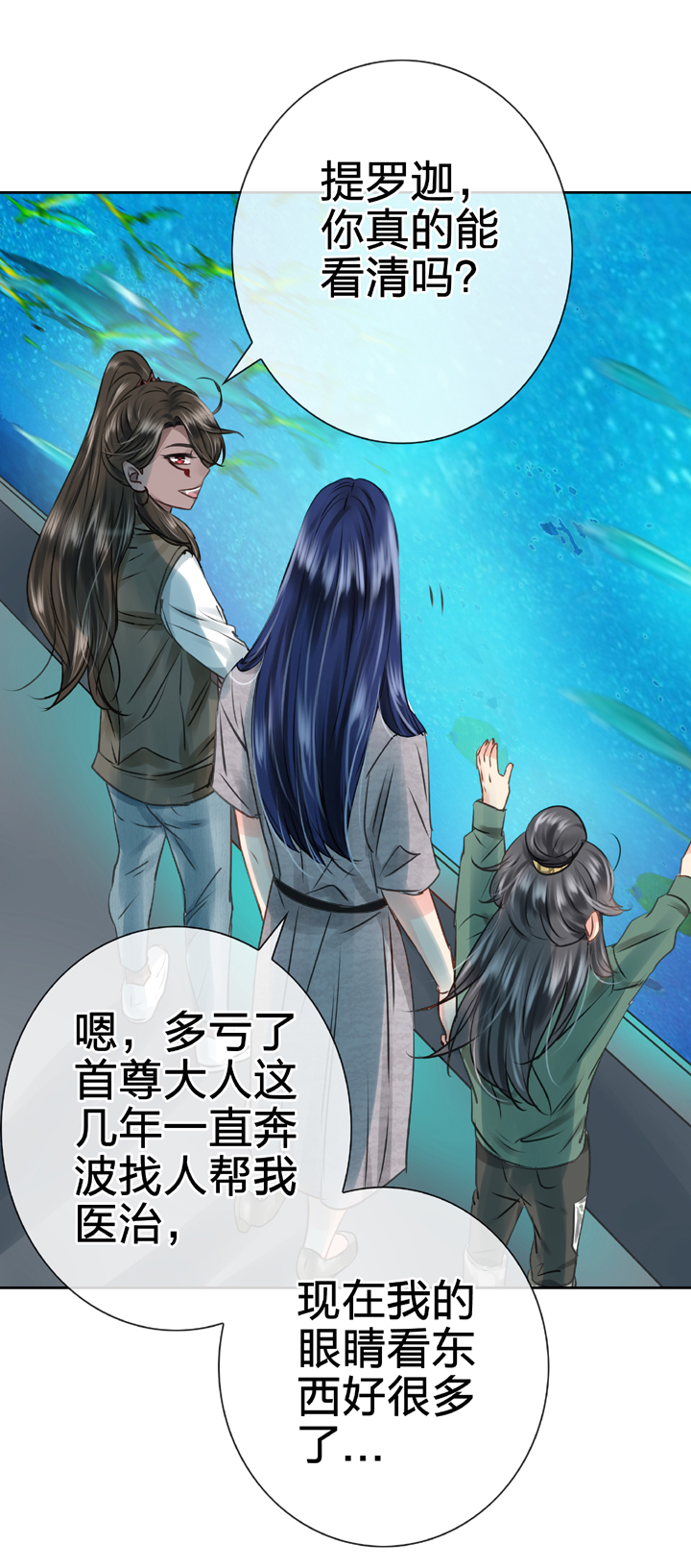 第五十回 下4