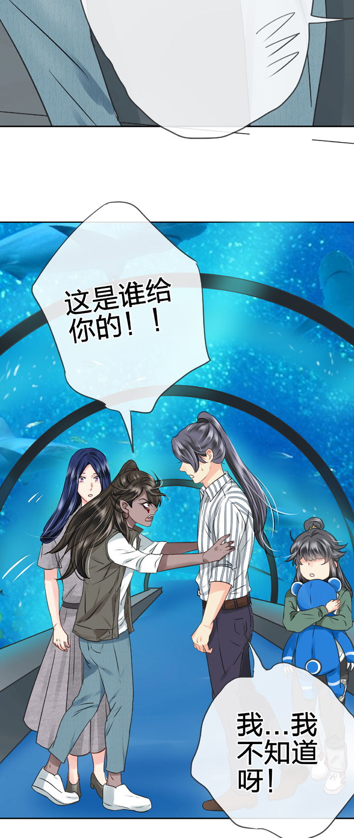 第五十一回 上12