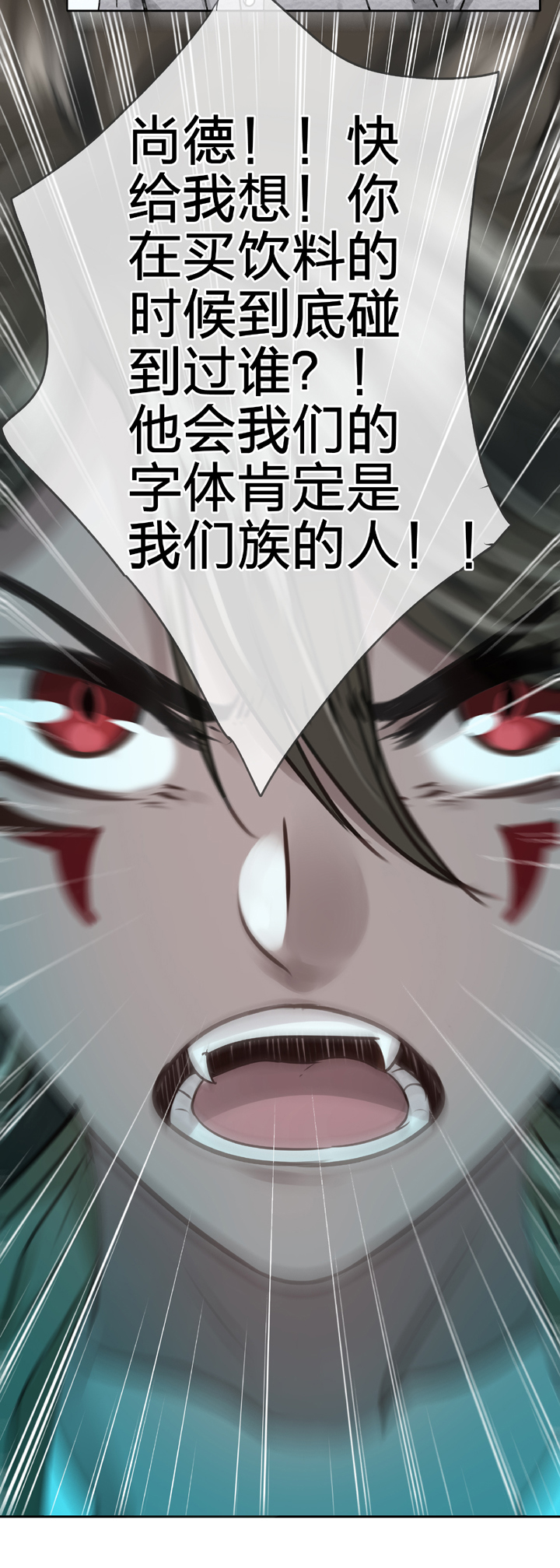 第五十一回 上15