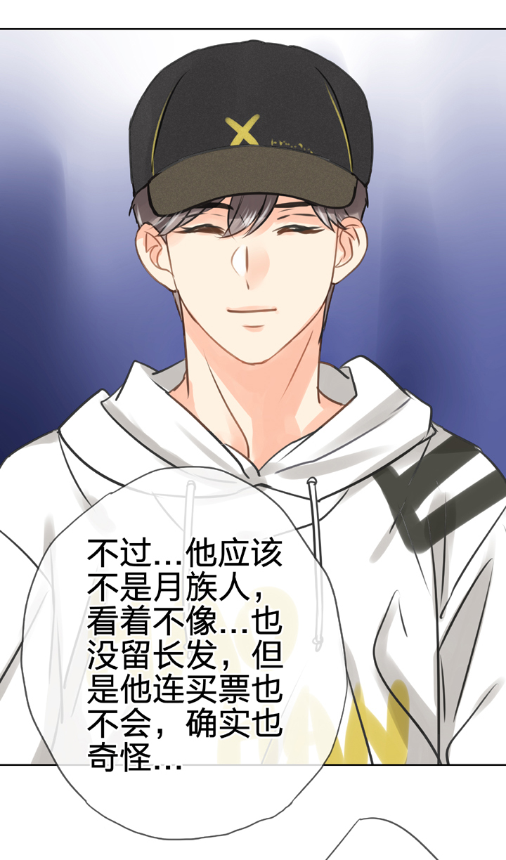 第五十一回 上18