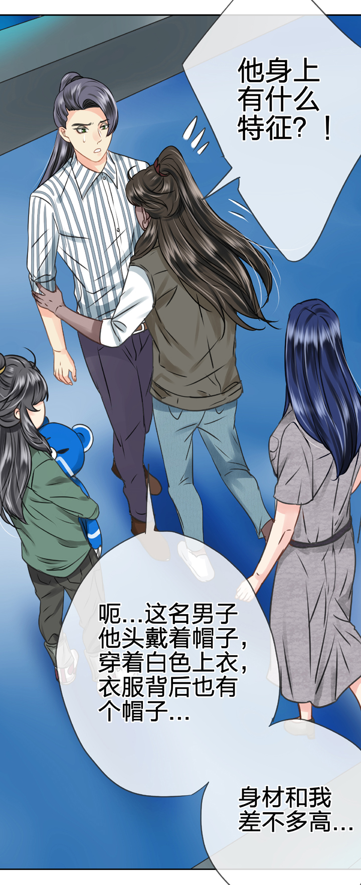 第五十一回 上19