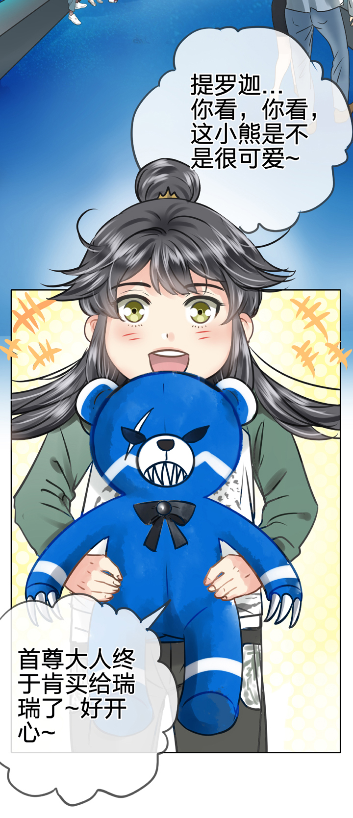 第五十一回 上2