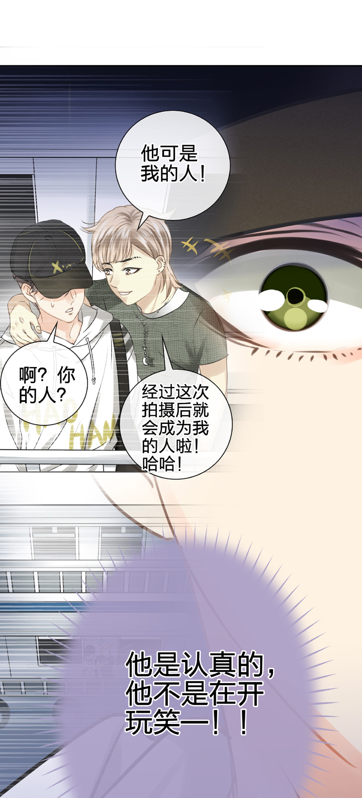 第五十一回 上29