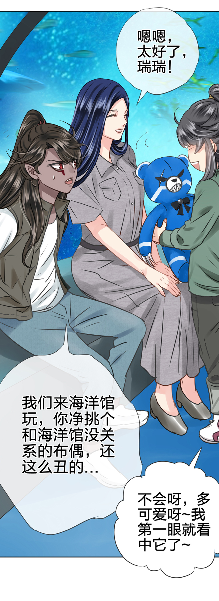 第五十一回 上3