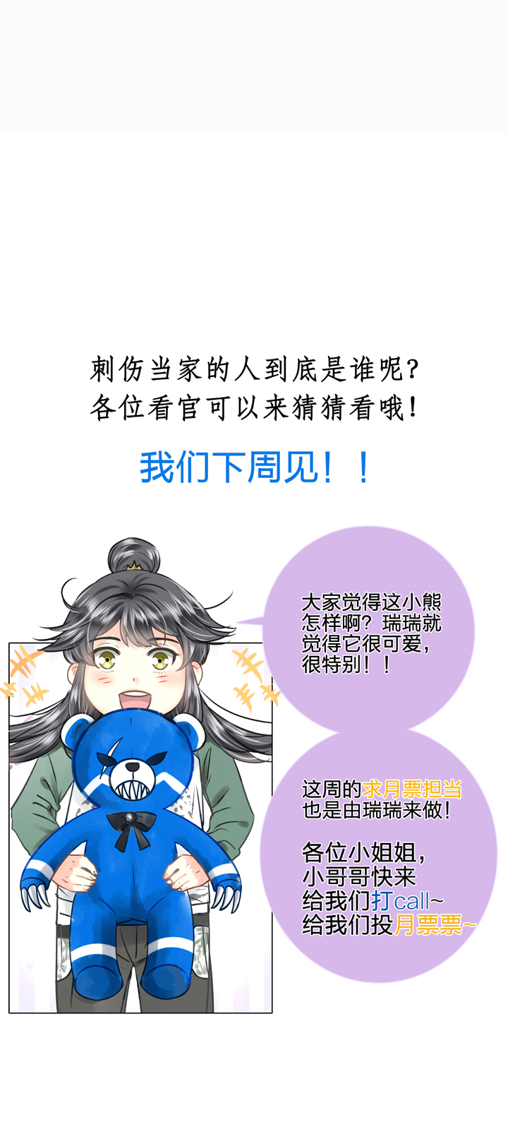 第五十一回 上36