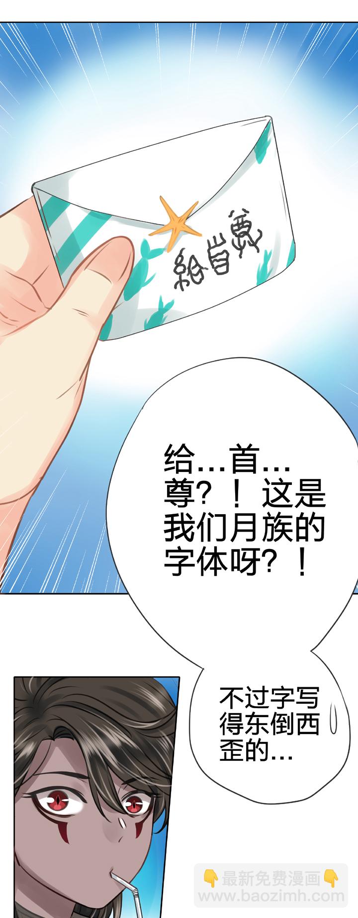 第五十一回 上7