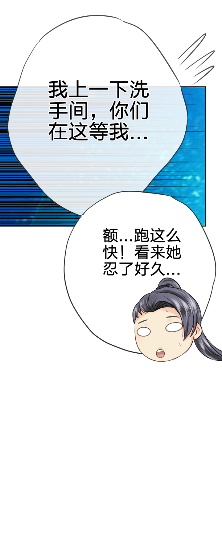 第五十一回 下21