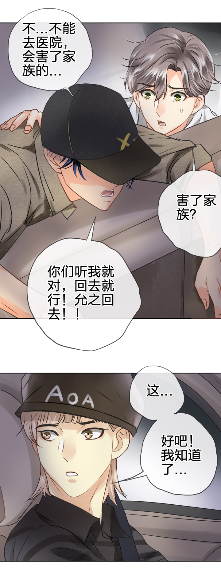 第五十一回 下25