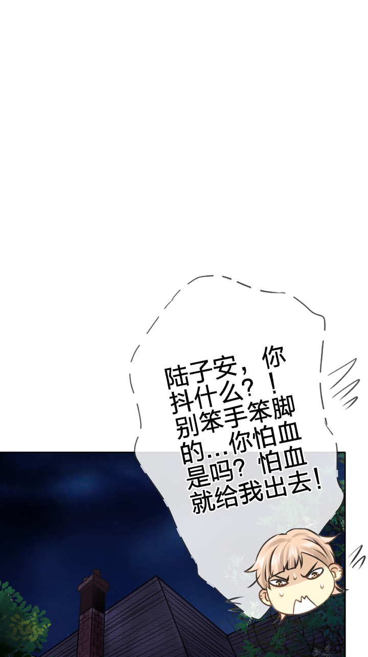 第五十一回 下27