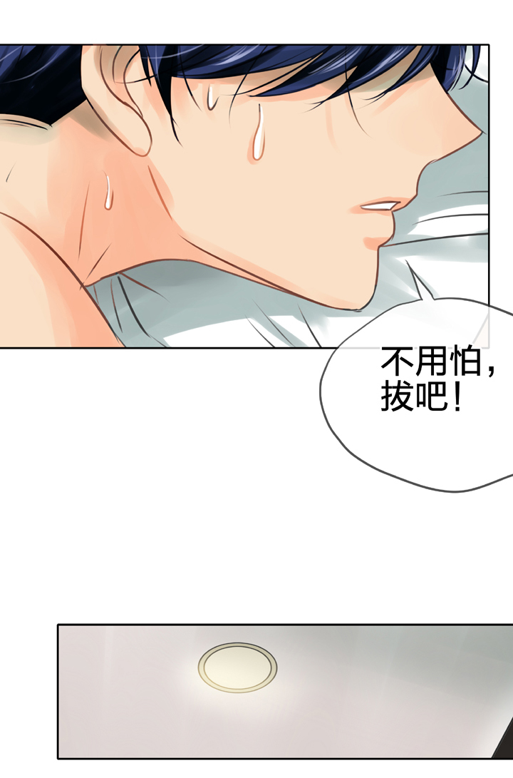 第五十一回 下29