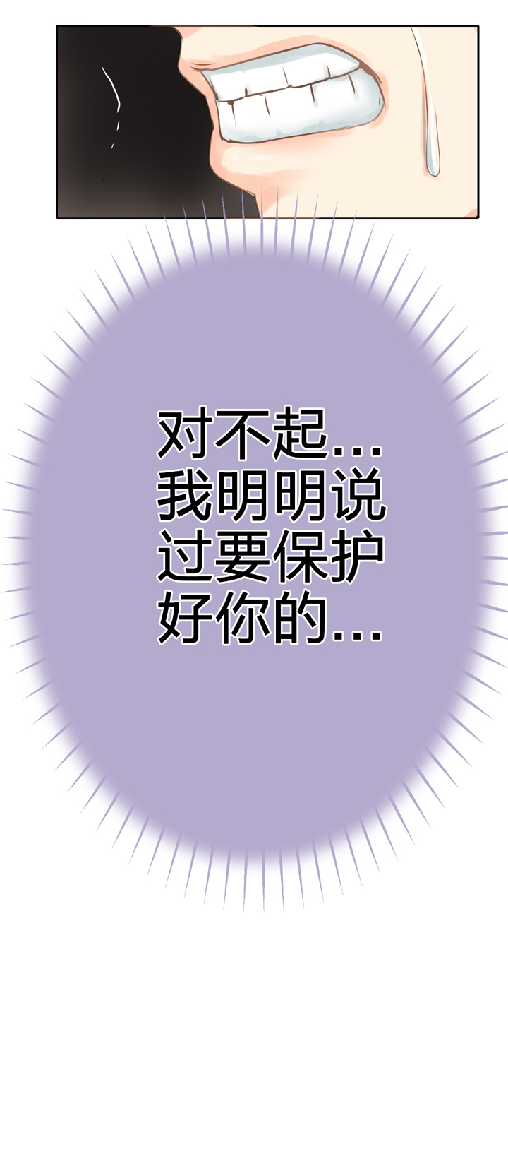 第五十一回 下32