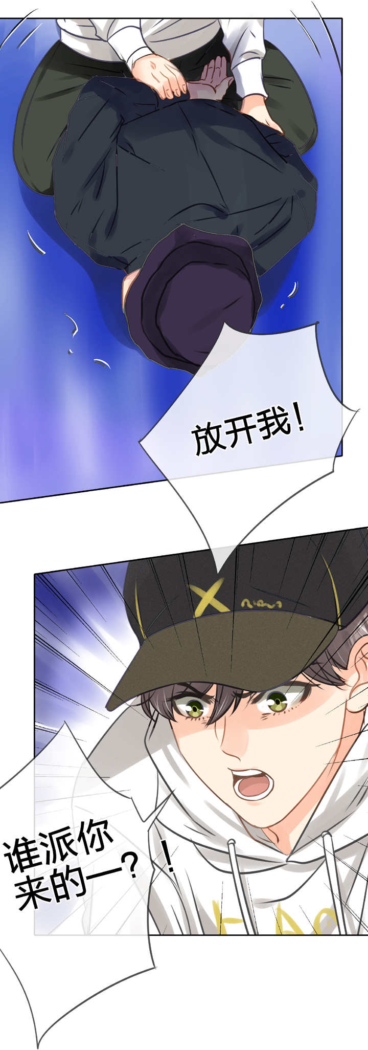 第五十一回 下4