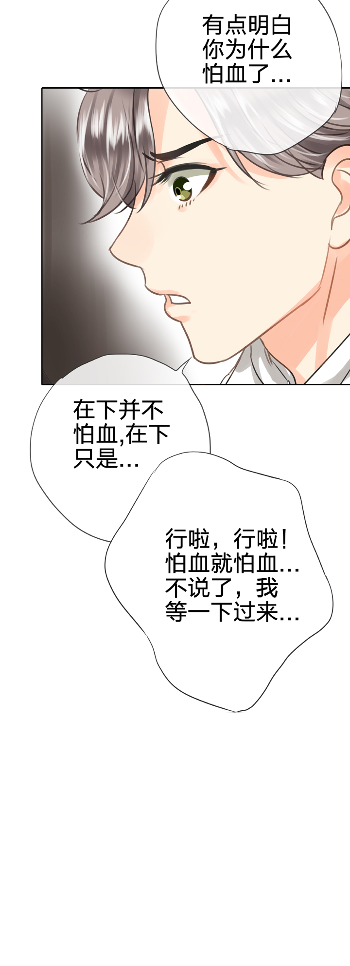 第五十二回 上27