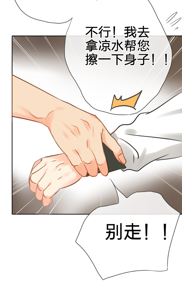 第五十二回 上32