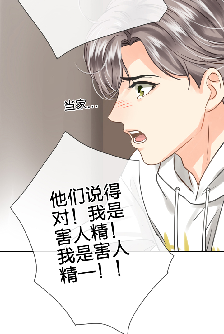 第五十二回 上35