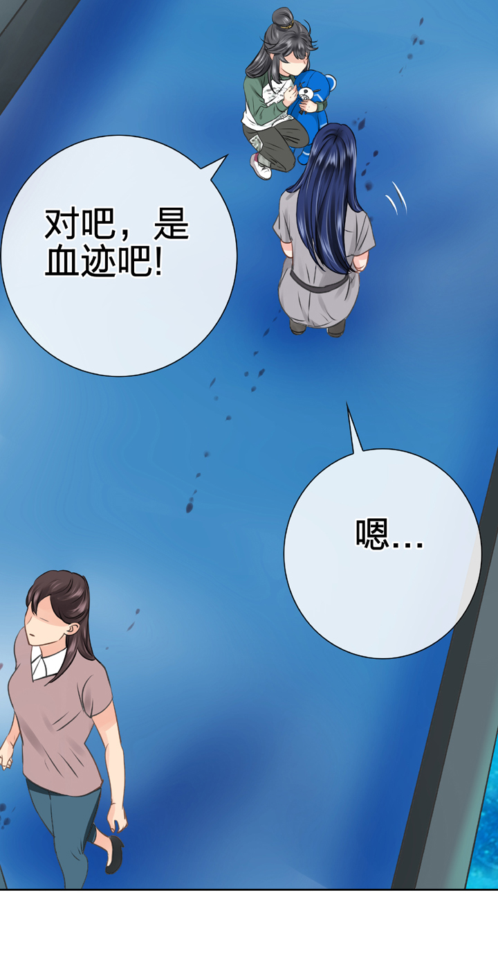 第五十二回 上7