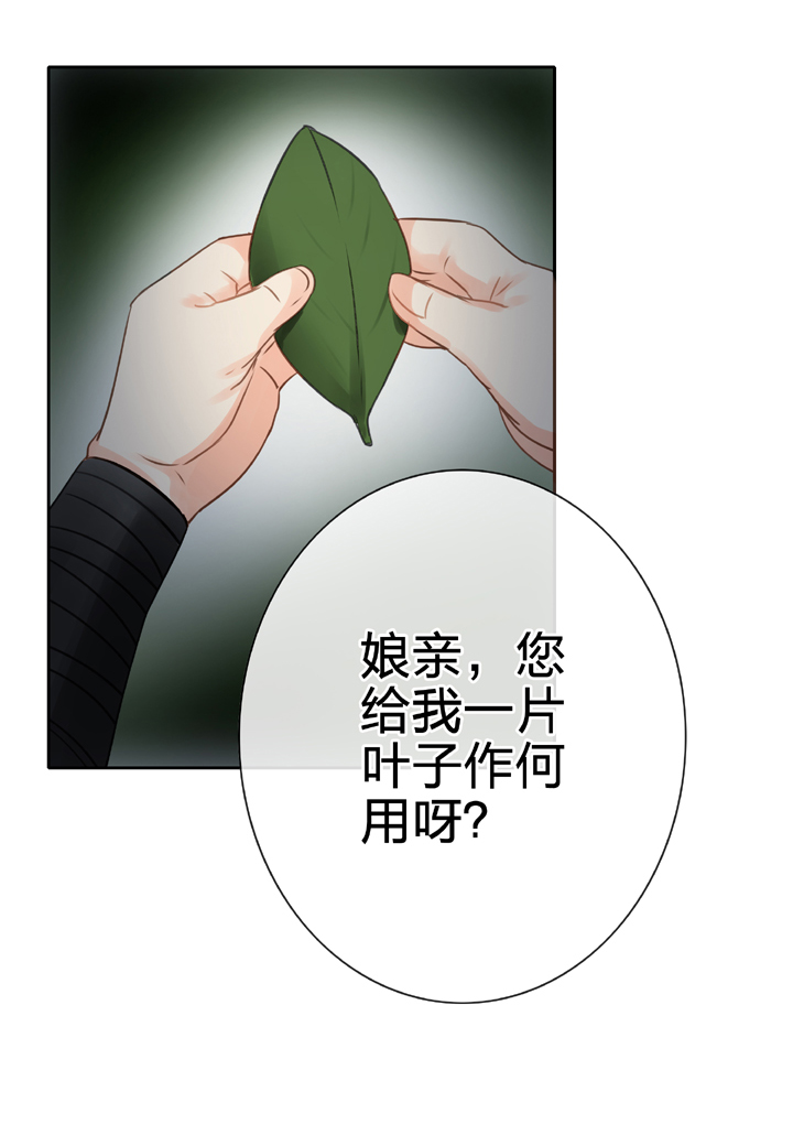 第五十二回 下11