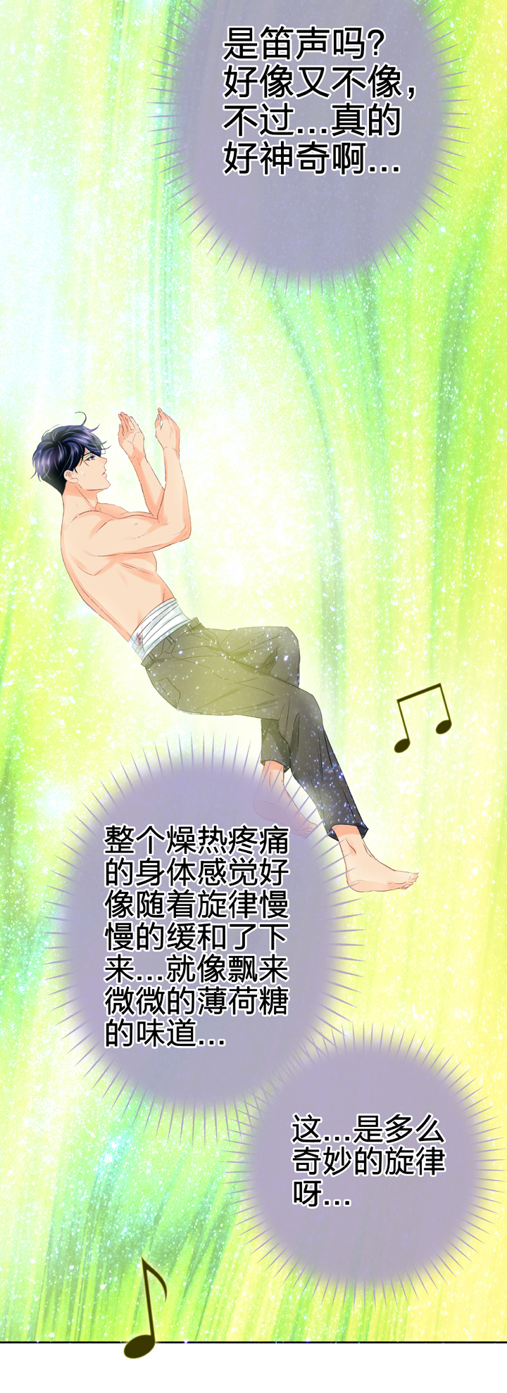 第五十二回 下26