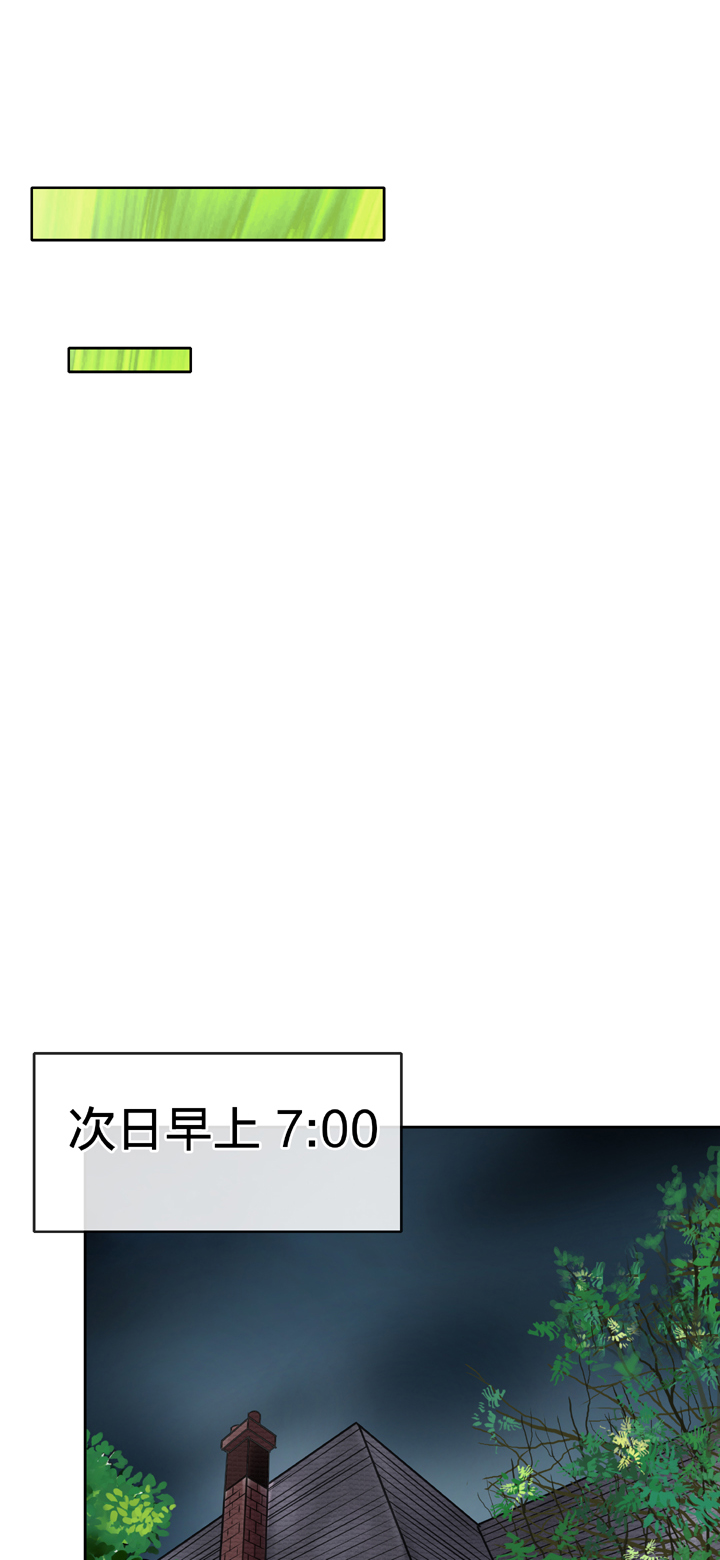 第五十二回 下28