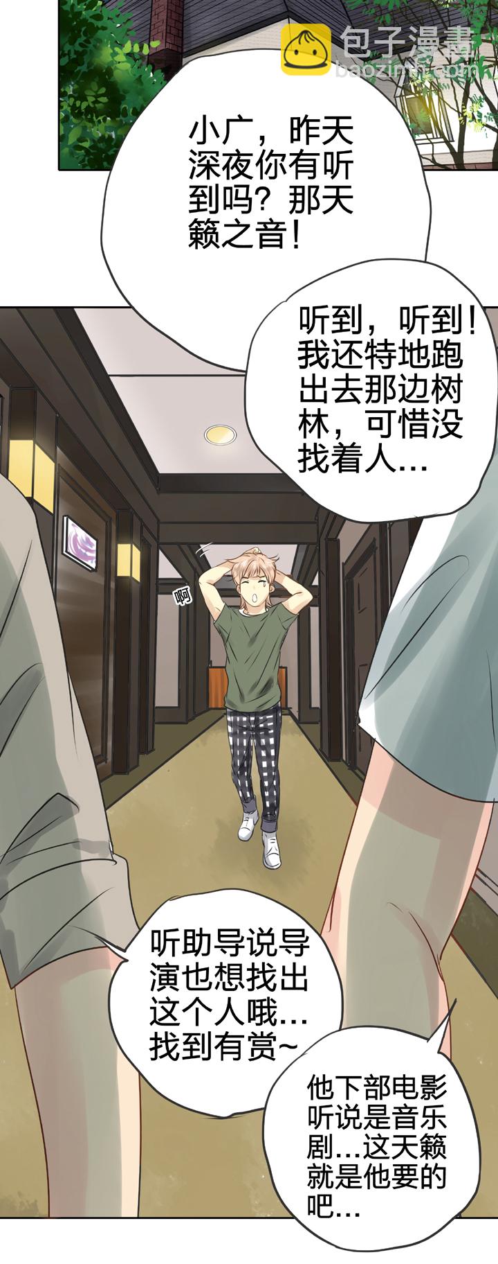 第五十二回 下29